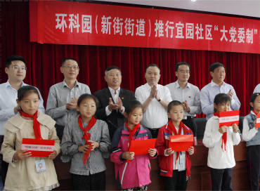 立责于心，牢铸发展根基