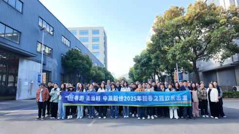 “趣”春游 正当时！6合联盟股份2025年金陵踏春之旅欢乐出发