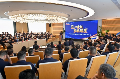 【匠心竞技 多能摘星】6合联盟股份多能工岗位技能竞赛启动仪式顺利举办