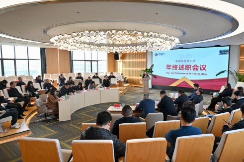 【锚定长远发展 强化责任担当】6合联盟股份召开2025年度中高层管理人员年终述职会议
